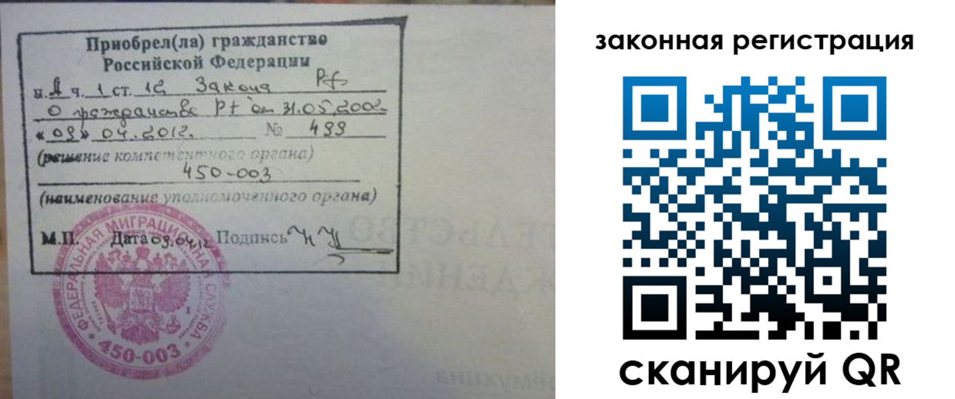временная регистрация адрес в Самарской области