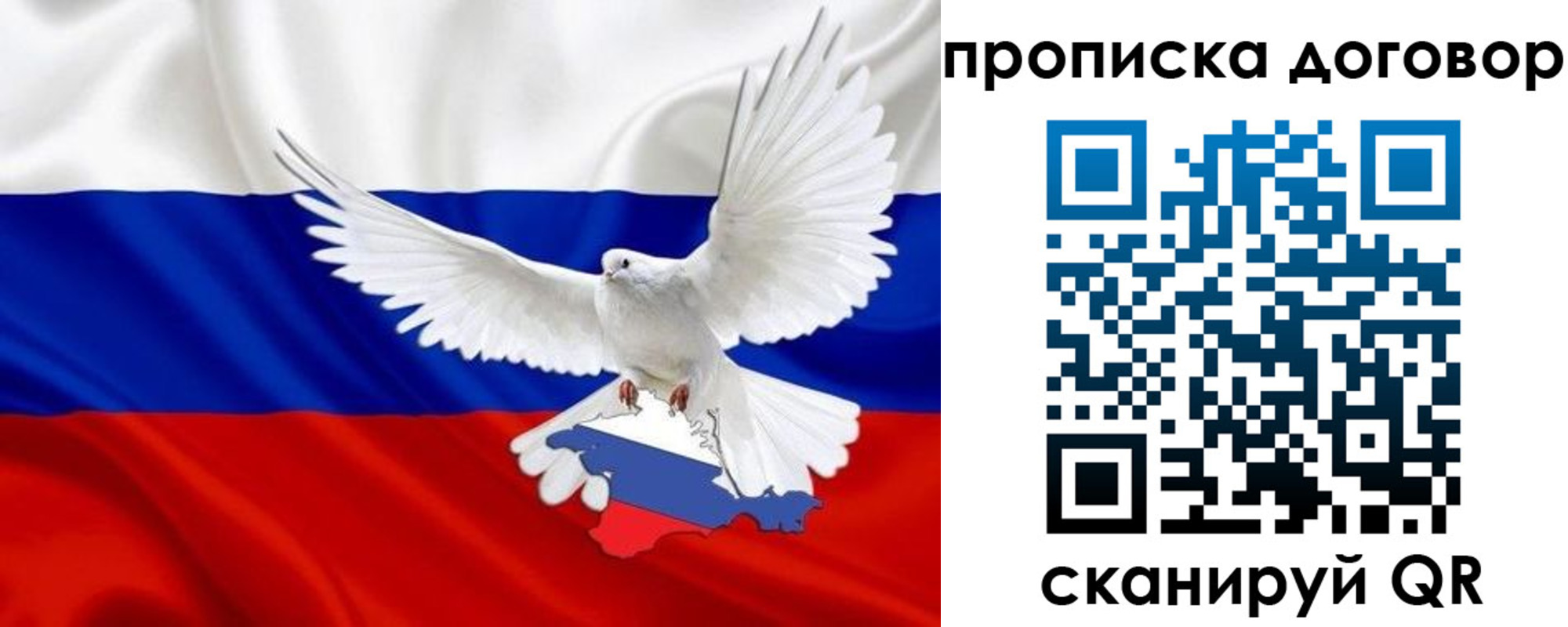 прописка ребенка в Самарской области