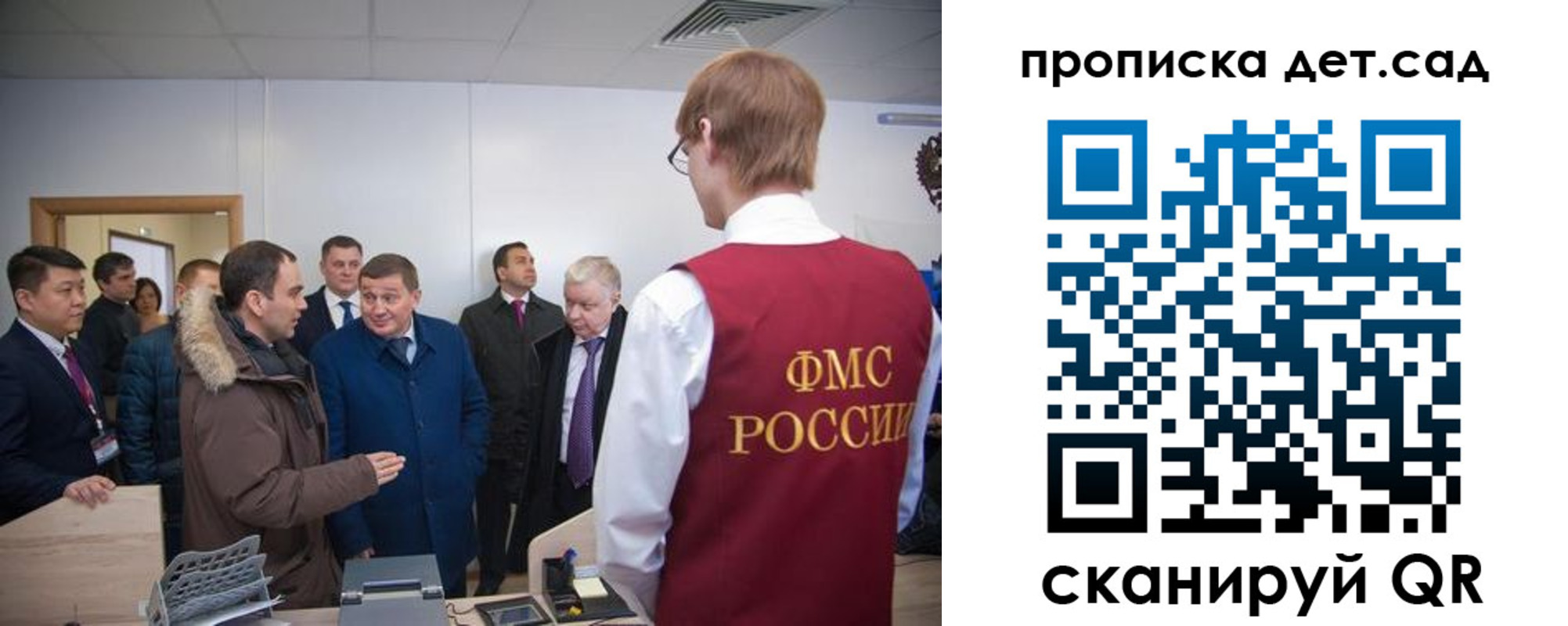 прописка поиск в Самарской области