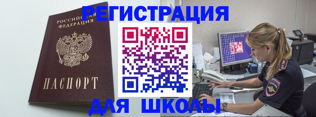 временная регистрация адрес в Самарской области