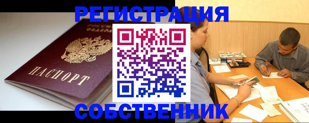 найти адрес прописки в Самарской области