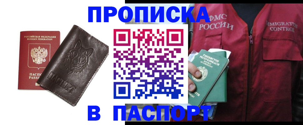 найти адрес прописки в Самарской области