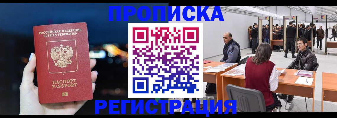 пропишу в квартире в Самарской области